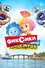 Watch Fixies vs Krabots Vumoo