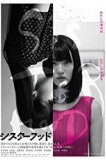 Watch Sisterhood Vumoo