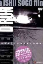 Watch Dead End Run Vumoo