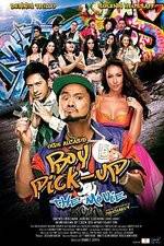 Watch Boy Pick-Up: The Movie Vumoo