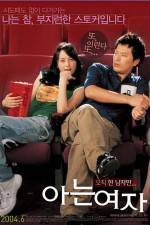 Watch Someone Special - (Aneun yeoja) Vumoo
