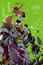 Watch Digimon Adventure Tri. 2: Decision Vumoo