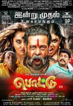 Watch Pottu Vumoo