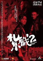 Watch The Brotherhood of Rebel Vumoo