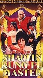 Watch Zhui lie Vumoo