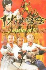 Watch Fang Shi Yu Vumoo