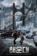 Watch Haeundae Vumoo