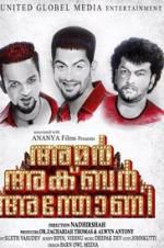 Watch Amar Akbar Anthony Vumoo