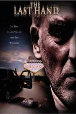 Watch After the Game Vumoo