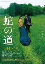 Watch Serpent\'s Path Vumoo