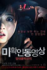 Watch Don't Click Vumoo