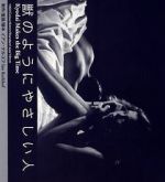 Watch Kyodai Makes the Big Time Vumoo