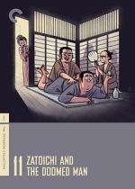 Watch Zatoichi and the Doomed Man Vumoo