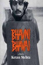 Watch Bhavni Bhavai Vumoo