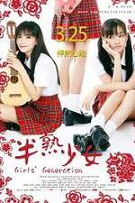 Watch Girls' Generation Vumoo