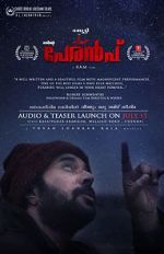 Watch Peranbu Vumoo
