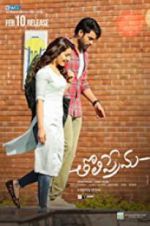 Watch TholiPrema Vumoo