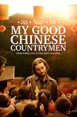 Watch My Good Chinese Countrymen Vumoo