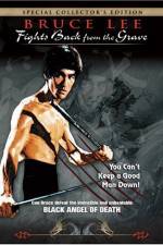 Watch America bangmungaeg Vumoo