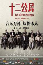 Watch 12 Citizens Vumoo