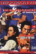 Watch Nan quan wang zhi qi zhuang shan he Vumoo