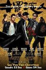 Watch See You Tomorrow Vumoo