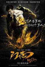 Watch Gangnam 1970 Vumoo