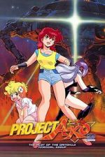 Watch Project A-Ko 2: Plot of the Daitokuji Financial Group Vumoo