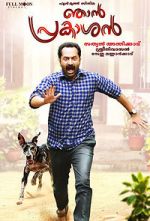 Watch Njan Prakashan Vumoo