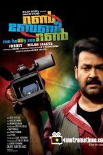 Watch Run Baby Run Vumoo