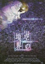 Watch The Garden of Sinners - Remix: Gate of Seventh Heaven Vumoo