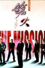 Watch Cheung fo Vumoo