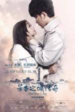 Watch Legend of the Aroma City (Fang Xiang Zhi Cheng Vumoo