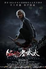 Watch Mother\'s Revenge Vumoo