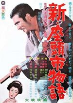 Watch New Tale of Zatoichi Vumoo
