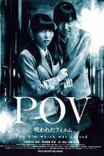Watch POV A Cursed Film Vumoo