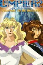 Watch Compiler 2 Vumoo