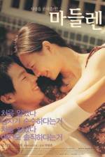 Watch Madeleine Vumoo