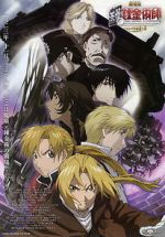 Watch Fullmetal Alchemist the Movie: Conqueror of Shamballa Vumoo
