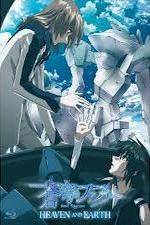 Watch Fafner Heaven and Earth Vumoo