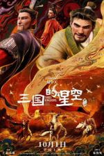 Watch Three Kingdoms: Starlit Heroes Vumoo