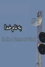 Watch Short Leave Vumoo