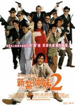 Watch Love Undercover 2: Love Mission Vumoo