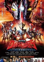 Watch Ultraman Taiga: New Generation Climax Vumoo