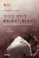 Watch Layla Bahir Vumoo