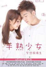 Watch Girls Generation Vumoo