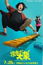 Watch Dancing Elephant Vumoo