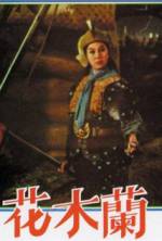 Watch Woman General Mulan Hua Vumoo