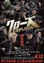Watch Crows Explode Vumoo