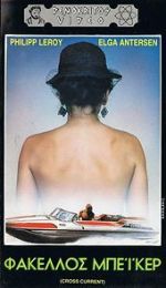 Watch Crosscurrent Vumoo